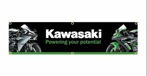 カワサキ 川崎 KAWASAKI ① 旗 壁の装飾 のれん 垂れ幕 タペストリー 6箇所止め輪 旗バナー ガレージ フラッグ 45cm × 180cm