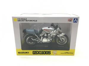 【2105】1/12 完成品バイクシリーズ SUZUKI GSX1100S KATANA SL (銀) アオシマ 中古品