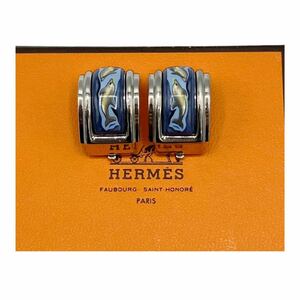 【美品】エルメス HERMES エマイユ イヤリング ブルー × シルバー いるか イルカ柄 七宝焼き