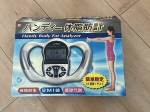 100円から　長期保存アウトレット品　ハンディー体脂肪計　MA-311 ダイエット　気になる体脂肪　1台　②