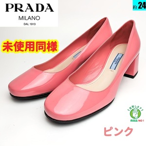 新品そっくりさんプラダ　PRADA　パテントカーフ　パンプス　37　ピンク