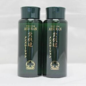 ☆新品箱なし2個セット アシュラン 貴族達 メンズローション 120mL (0705-y3)