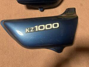 kz1000 純正サイドカバー　超美品サイドカバー KAWASAKI 当時物 カワサキ z1 z2 kz900 kz1000a2