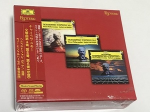 廃盤 カラヤン チャイコフスキー 後期交響曲集 エソテリック ESSG-90197 Esoteric SACD Karajan Tchaikovsky Symphonies Nos.4、5、6