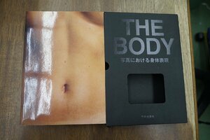 ●THE BODY　写真における身体表現　ウィリアム・A・ユーイング　美術出版社　定価3200円　1996年初版