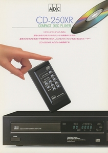 ADC CD-250XRのカタログ 管2799