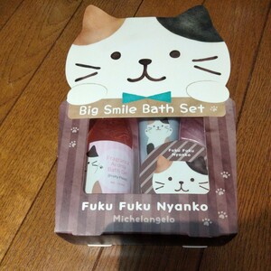 ふくふくにゃんこ　Fuku Fuku Nyanko Big smile Bath Set michelangelo Hapins バスセット