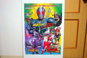 ★仮面ライダーZO/東映スーパーヒーローフェア 映画ポスター B 新品 検)ジャンパーソン/ダイレンジャー/アンティークコレクション/印刷物