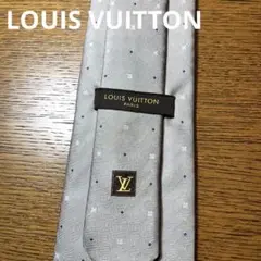 LOUIS VUITTON ルイヴィトン ネクタイ