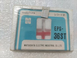 ナショナル純正 レコード針 EPS-36ST eps-36 レコード交換針 ⑥