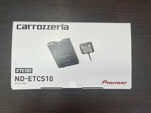 【新品未使用】カロッツェリア　ETC2.0　ND-ETCS10　送料520円　在庫希少　キャンセル不可