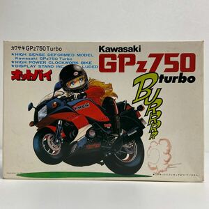 未組立 バンダイ オットバイ Kawasaki GPz750 ターボ カワサキ 旧車 ゼンマイ バイク 当時物 プラモデル ミニカー デフォルメ コミカル SD