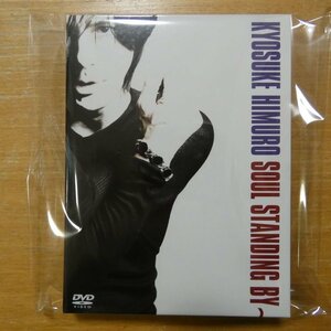 41094206;【3DVD+ポストカードBOX】氷室京介 / SOUL STANDING BY~　ALGN-0001~3