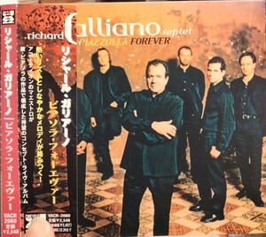 タンゴ　リシャール　ガリアーノ　ピアソラ　フォーエヴァー　richard galliano piazzolla forever ワールドミュージック