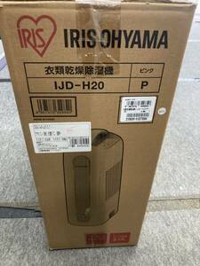 IRIS OHYAMA アイリスオーヤマ衣類乾燥除湿機 デシカント式 IJD-H20-P