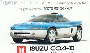 ●ISUZU COAテレカ