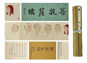 ■観心・時代旧蔵■C3639中国古書道 張大千 手卷 長卷 水墨中国画巻物 書画 巻き物 肉筆保証品