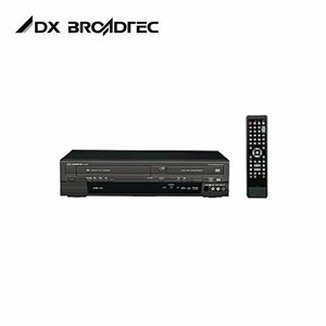 新品 DXアンテナ DXR160V ビデオ一体型DVDレコーダー 地上デジタルチューナー内蔵 DX BRCADREC