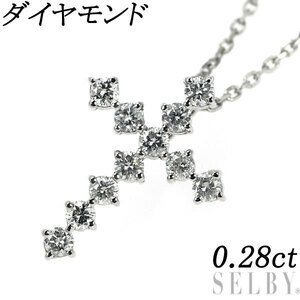 新品 Pt ダイヤモンド ペンダントネックレス D0.28ct クロス 新入荷 SELBY