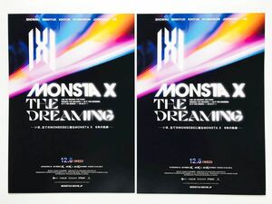 ★★映画チラシ★『 MONSTA X　THE DREAMING 』2枚 / 2021年12月 / 監督:オ・ユンドン / ソン・シンヒョ / MONSTA X /韓国 【Y0752/ま行】