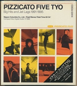 未開封CD●PIZZICATO FIVE TYO Big Hits and Jet Lags 1991-1995　初回