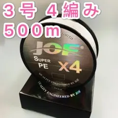 peライン 3号 500m 4編み 40lb グレー 灰