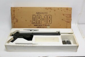 現状品 ARMALITE アーマライト JAC AR-18 ガスガン 動作未確認 ジャンク 4-H019/1/160