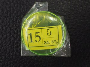 ヴィンテージ部品 レア物 純正対応部品 イエロー カラー プラスチック ガラス 風防 Watch glass 品番: 15 #5 サイズ: 34.5mm
