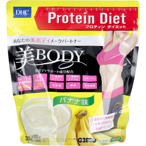 まとめ得 DHC プロティンダイエット 美Body バナナ味 300g x [3個] /k