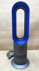 Dyson ダイソン AM09 hot+cool ファンヒーター B8