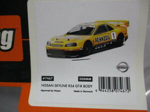 未使用品 HPI racing #7467 NISSAN SKYLINE GT-R ボディセット(200mm) 1/10RC
