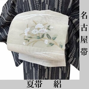 着物cocon★名古屋帯 開き仕立て　絽　夏帯　夏物　絹・他　薄ベージュ系　長さ372 幅31 芯なし　着物・小物別売り【4-20-3O-1236-j】