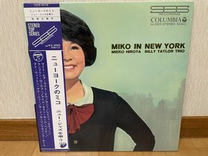 ジャズLP　日コロムビア　復刻盤　重量盤　弘田三枝子／ニューヨークのミコ　ニュー・ジャズを唄う