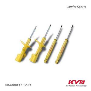 KYB カヤバ サスキット Lowfer Sports MPV LY3P 一台分 WST5390R+WST5390L+WSF2102×2