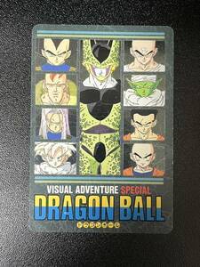 ドラゴンボール カードダス ビジュアルアドベンチャースペシャル No.38 継ぐのは誰だ！？