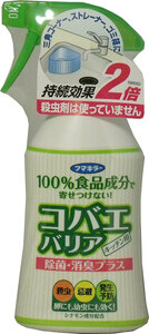 まとめ得 フマキラー　コバエバリア　キッチン用　２００ｍＬ x [4個] /k