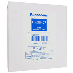 Panasonic 加湿器用 加湿フィルター FE-ZBH07 [管理:1100047556]