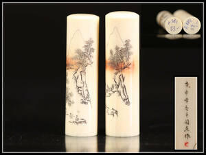【秀】YA954 唐物 東洋彫刻 山水人物紋彫刻 印材 印章 ２点 高5.8㎝ 径1.6㎝／美品！ｒ