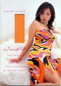 岩佐真悠子 さくら堂 ～Jewel～ コスチュームカード 通販特典 [C-00]