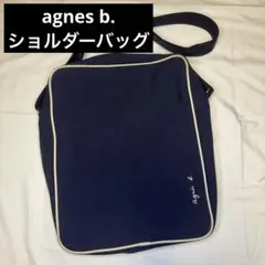 アニエスベー agnes b. 通勤、通学用 ショルダーバッグ 可愛い 流行り