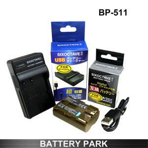 キャノン BP-508 / BP-511 / BP-511A / BP-512 / BP-514 互換バッテリーと互換充電器 EOS 50D EOS 40D EOS 30D EOS 20D EOS 300D