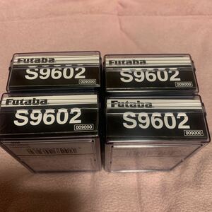 新品　未使用　Futaba S9602 高速サーボまとめて4台！