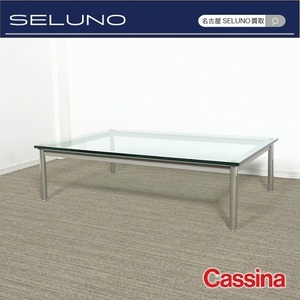 ★SELUNO★モデルルーム展示良品 現行モデル新色CassinaカッシーナLC10ローテーブル1200×800ベージュ44万 #アルフレックスB&Bヤマギワ