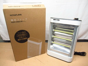 KOIZUMI コイズミ 電気ストーブ KEH-0923/W 管理6NT0309F-D01