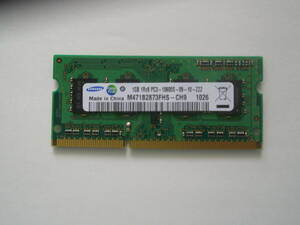 ノート用メモリ 1GB PC3-10600S (DDR3-1333) 動作確認済