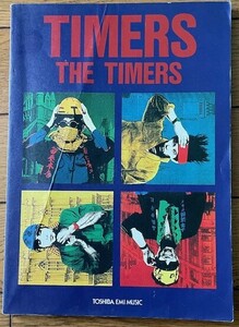 タイマーズ / THE TIMERS ★バンド・スコア　中古★送料無料