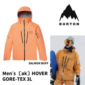 ☆最終値下☆ 30％OFF☆　22-23 【 BURTON 】バートン 　MEN