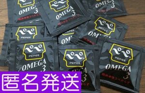 ペペ omega3【5０個】オメガ３ 5ml ペペローション 小分け パウチ ローション 使い切り【送料無料・匿名発送】