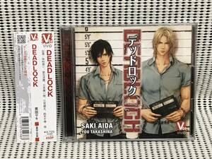 英田サキ原作ドラマCD　デッドロック(DEAD LOCK)　送料無料