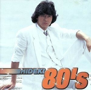 ＨＩＤＥＫＩ　８０’Ｓ／西城秀樹